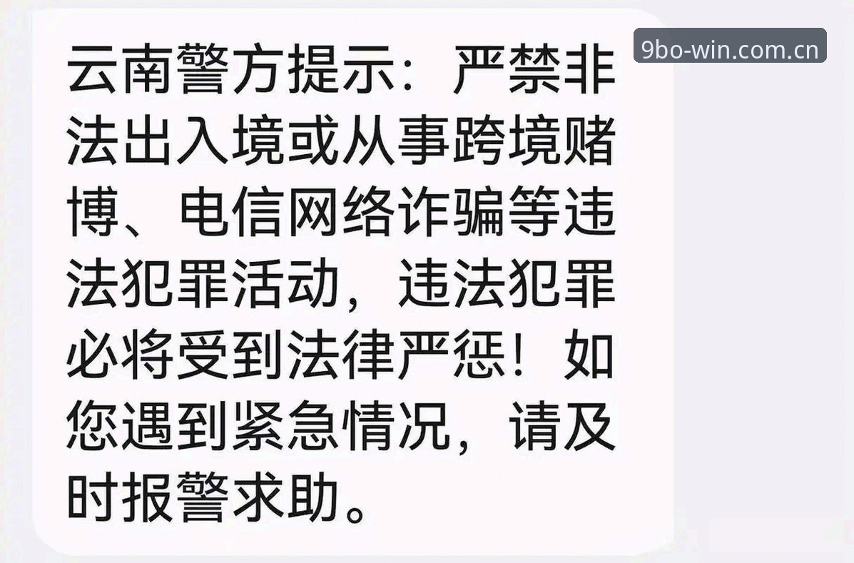 九个月实测，我筛选出9博网赌中文官网手机版最值得关注的三个细节