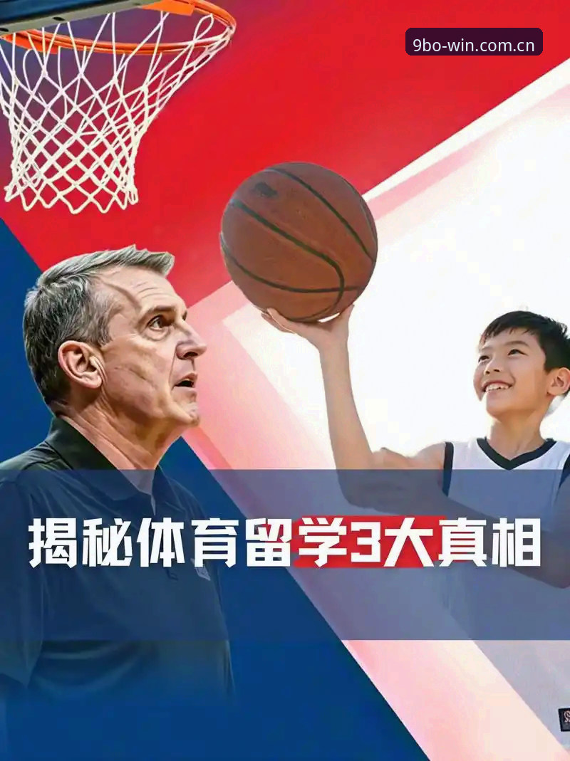 9博体育平台登录入口使用指南：避开这三个坑，安卓苹果都能流畅玩